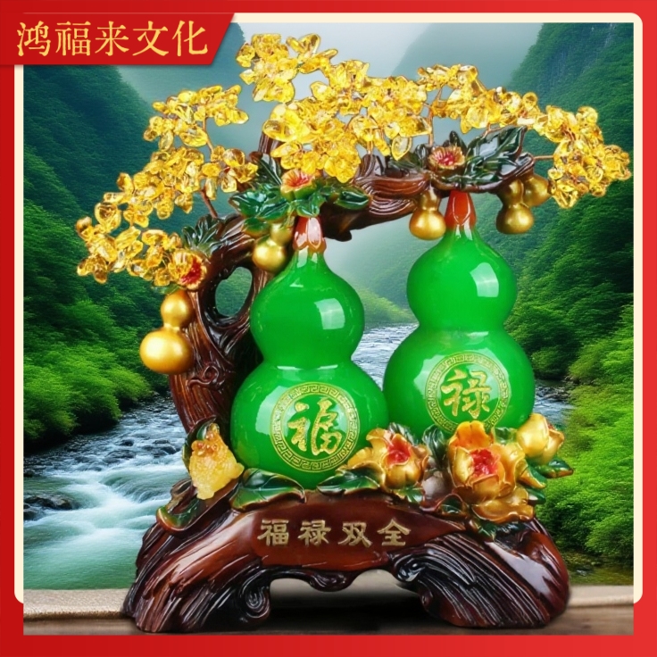 【师傅推荐】福禄双全送礼葫芦摆件发财树客厅装饰品树脂工艺品