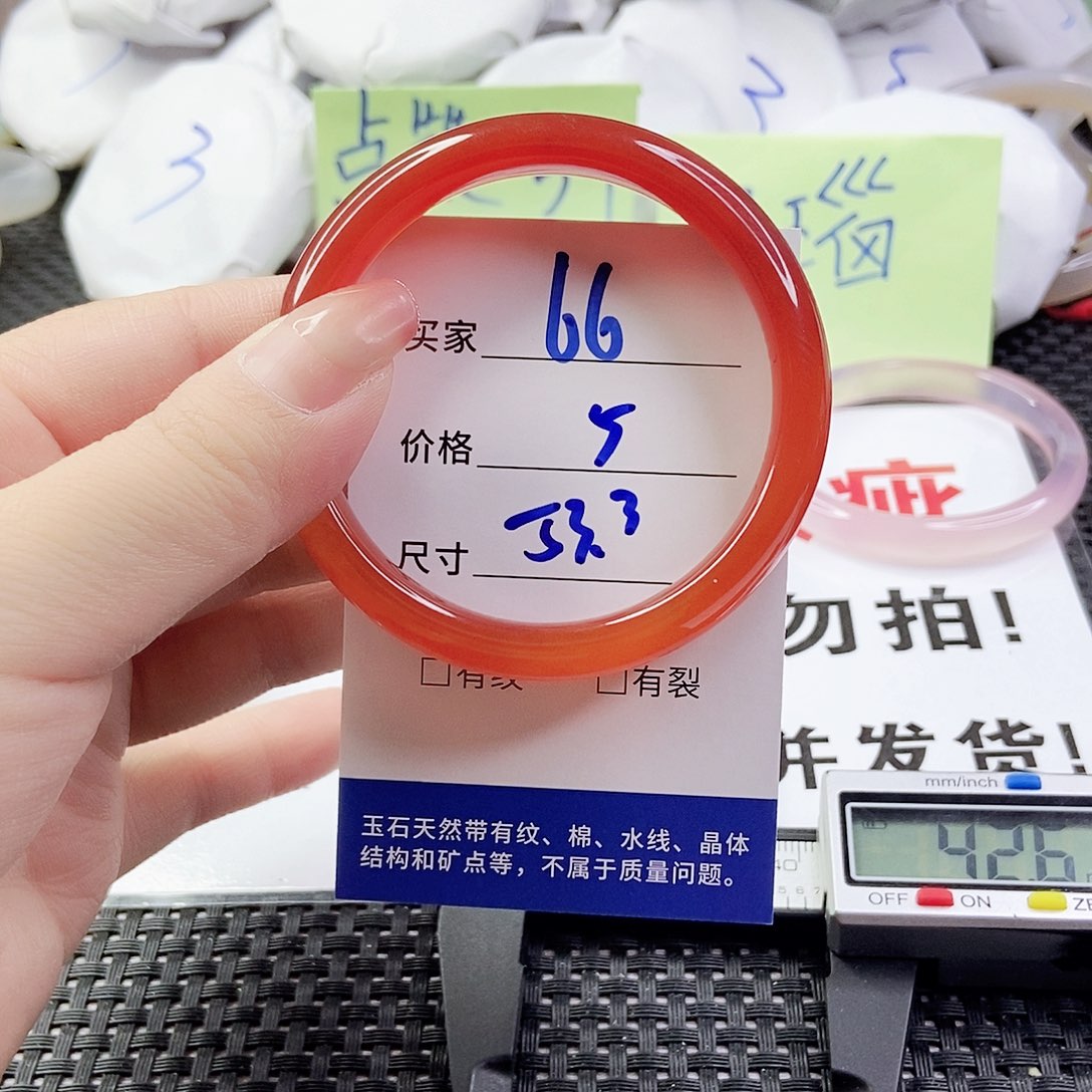玛瑙/玉髓手镯合金66