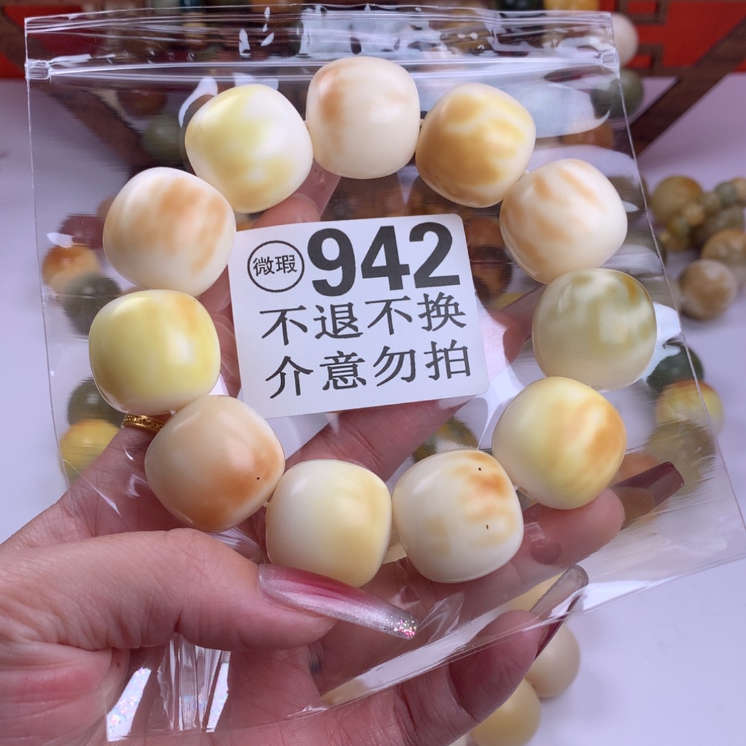 菩提根/象牙果吊坠昔*