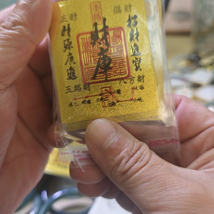 翡翠颈饰未镶嵌550308668588