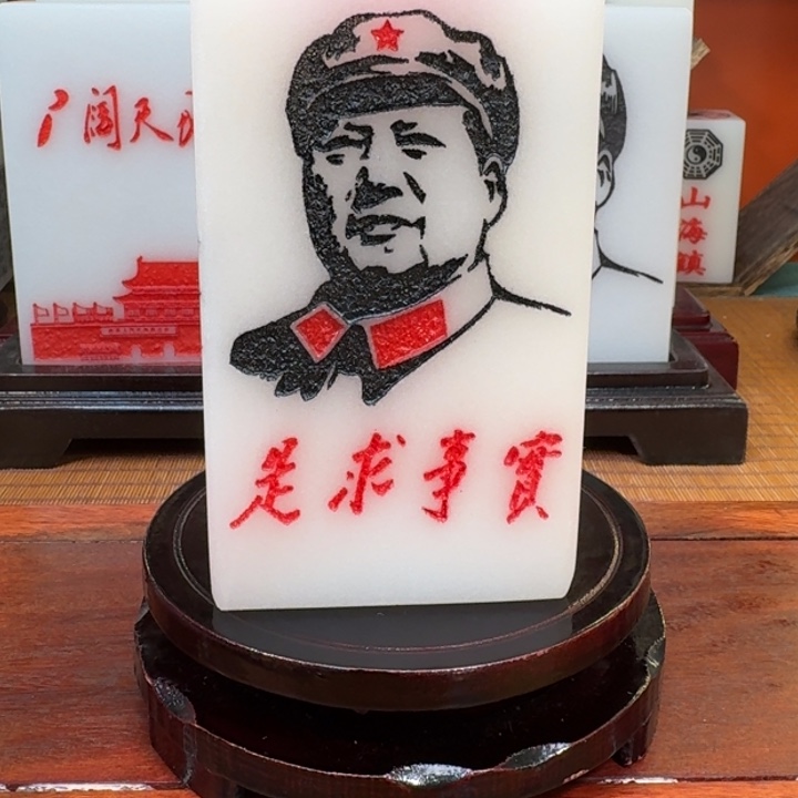 郑***店石材111，111111111111