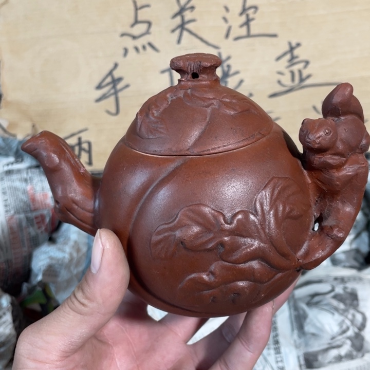 茶壶紫砂老厂紫砂壶一件。