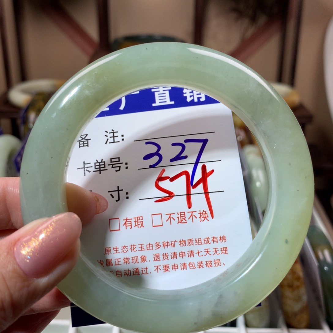 【闪购商品】蛇纹石玉手镯未镶嵌
