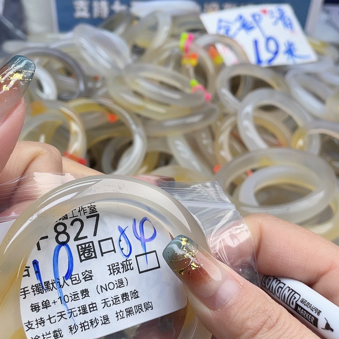 小***木玛瑙/玉髓未镶嵌手镯827