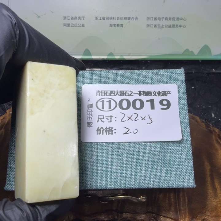 青田石2.22青田石雕厂家直销