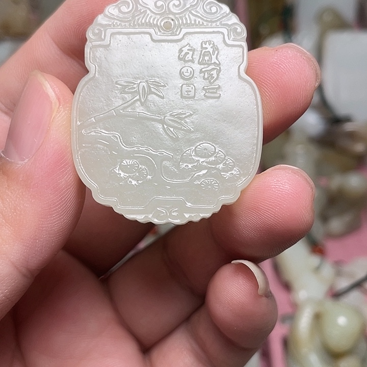 冰***淋和田玉未镶嵌挂件