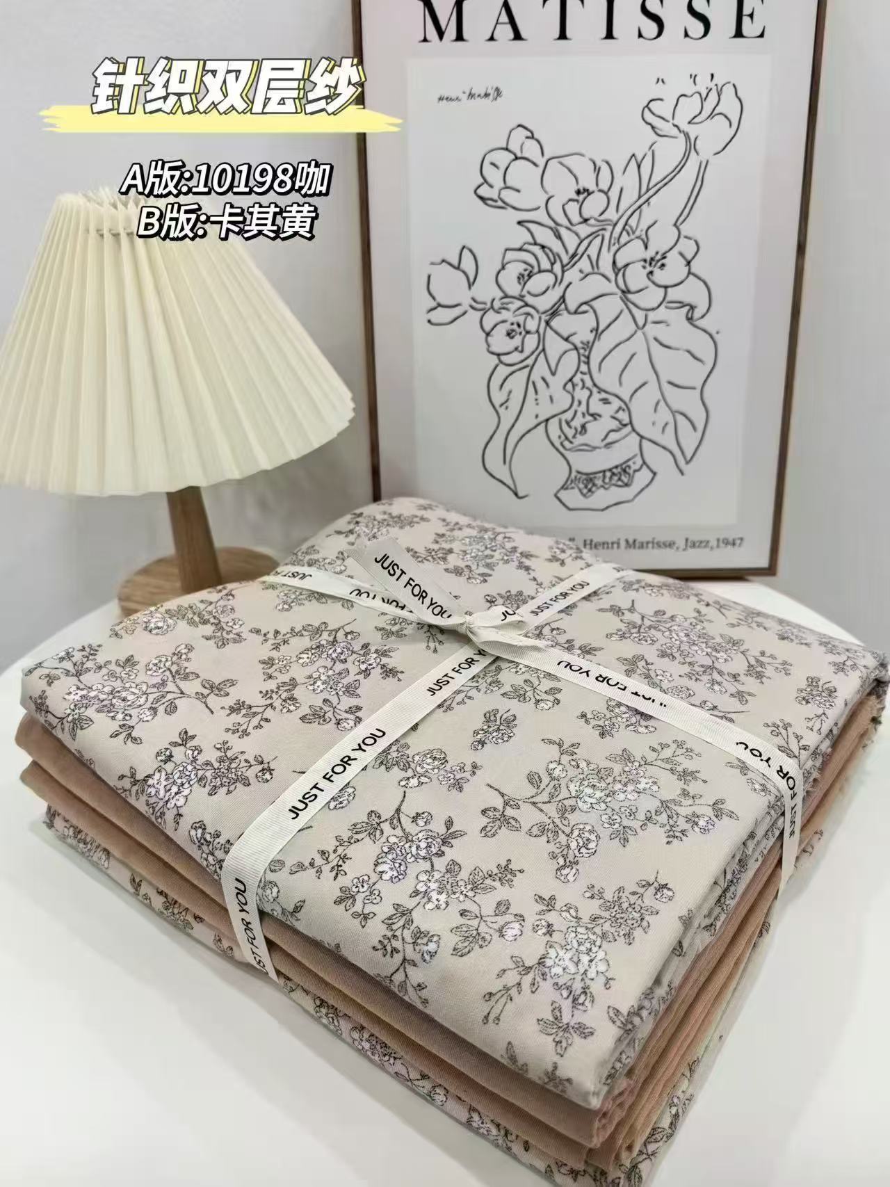 浅咖95%以上合格品透气床品套件针织通勤风清凉感