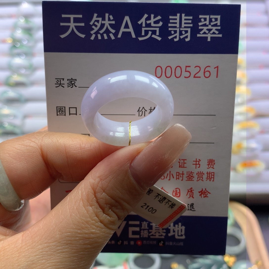 翡翠戒圈未镶嵌17/18号