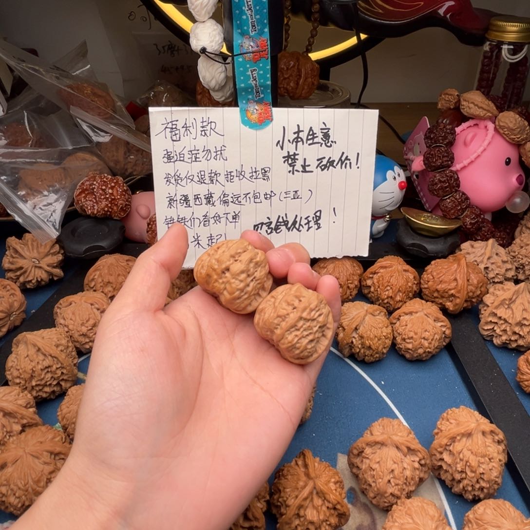 文玩核桃吊坠34蛤蟆小瑕疵