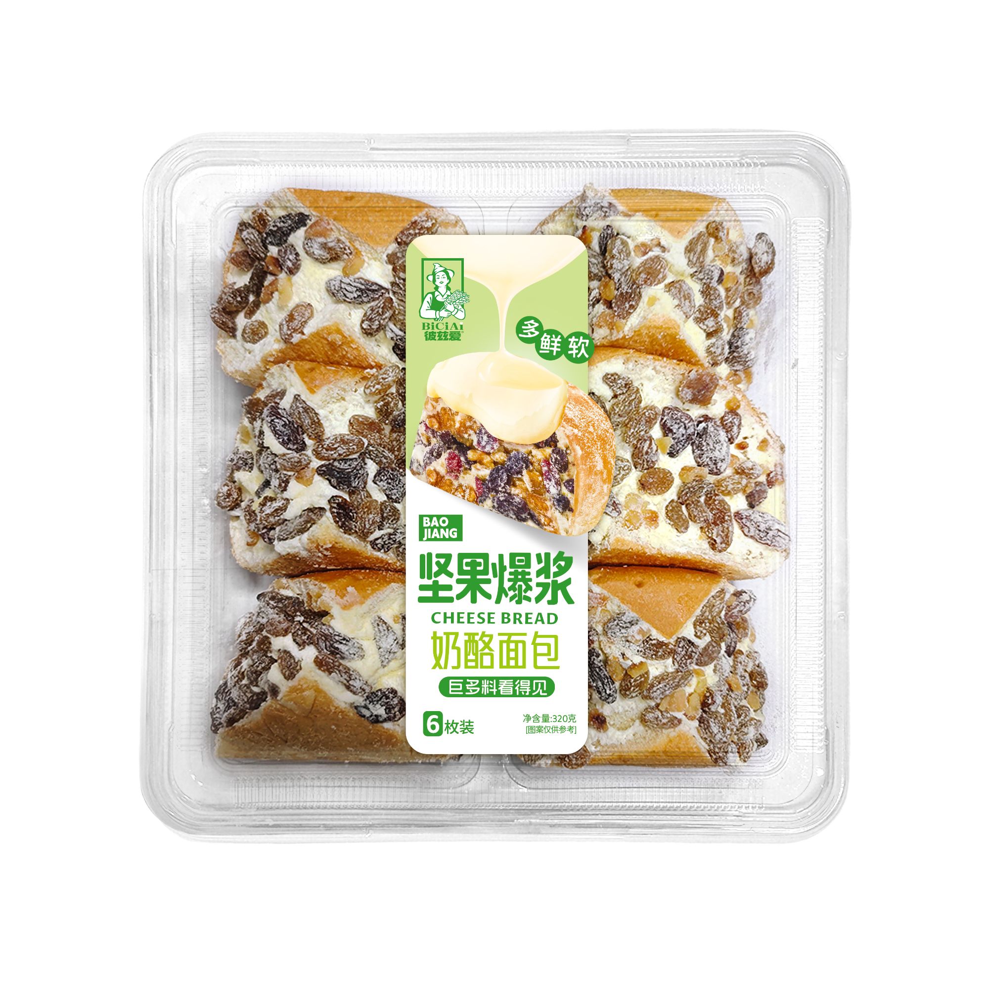 坚果爆浆奶酪+奶酪肉松+肉松小贝三盒装