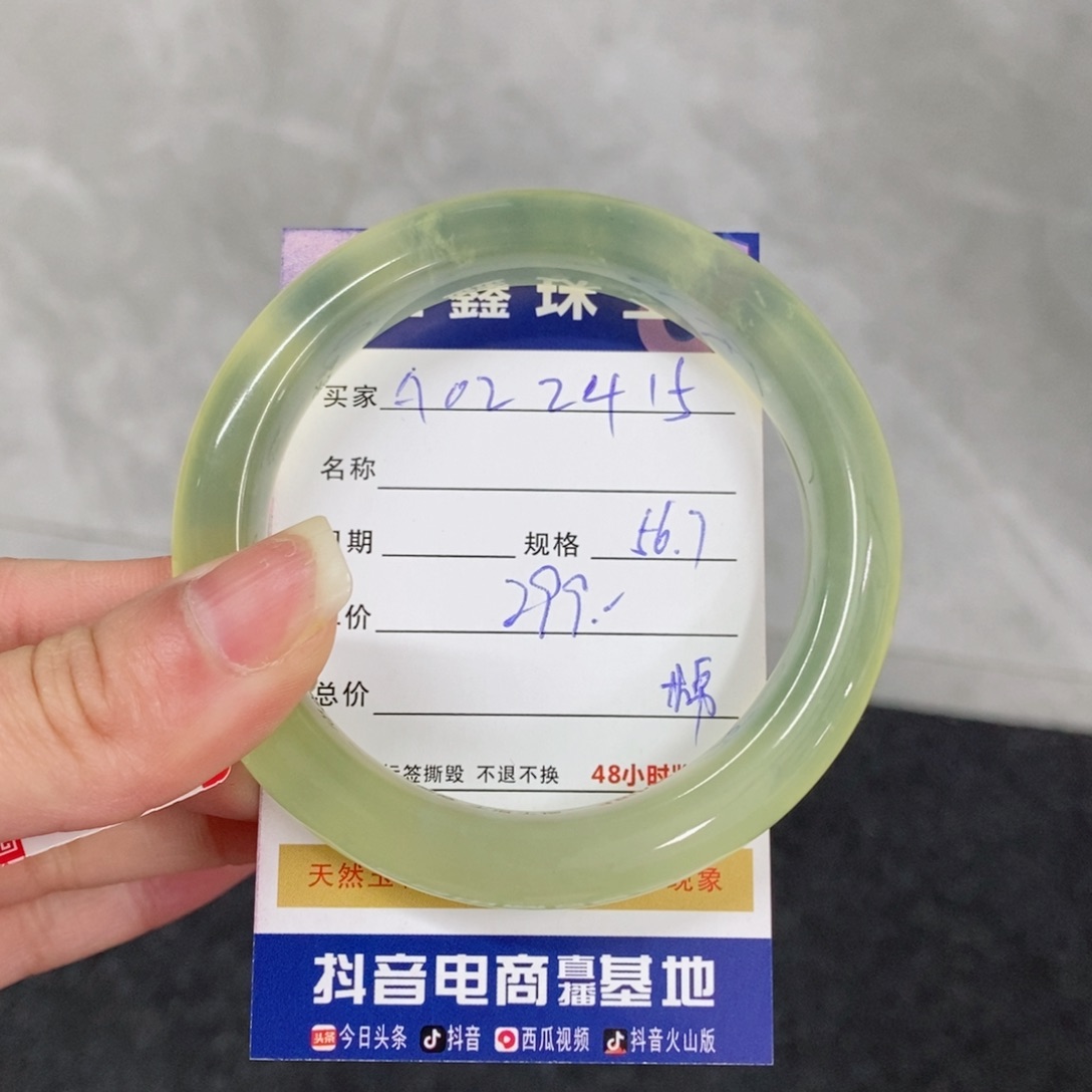 岫玉手镯未镶嵌天然