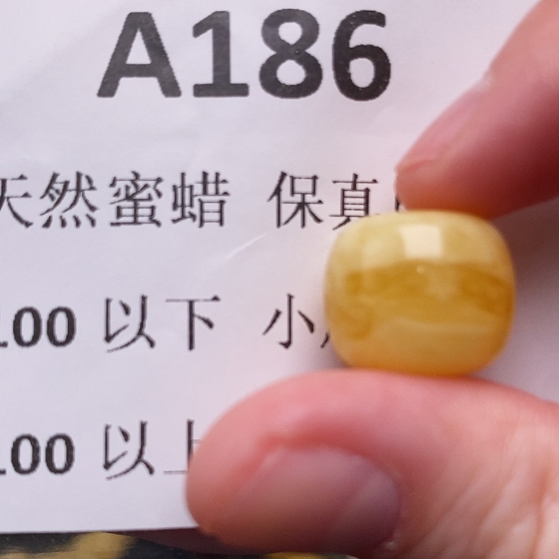 蜜蜡珠宝奇石未镶嵌杰*2