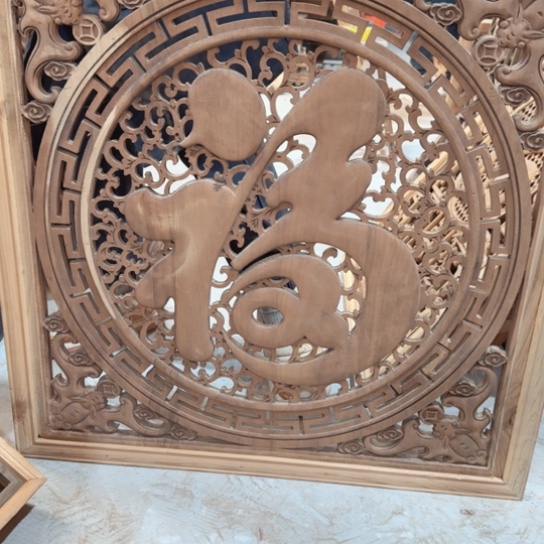 利***了香榧木福字一块包邮