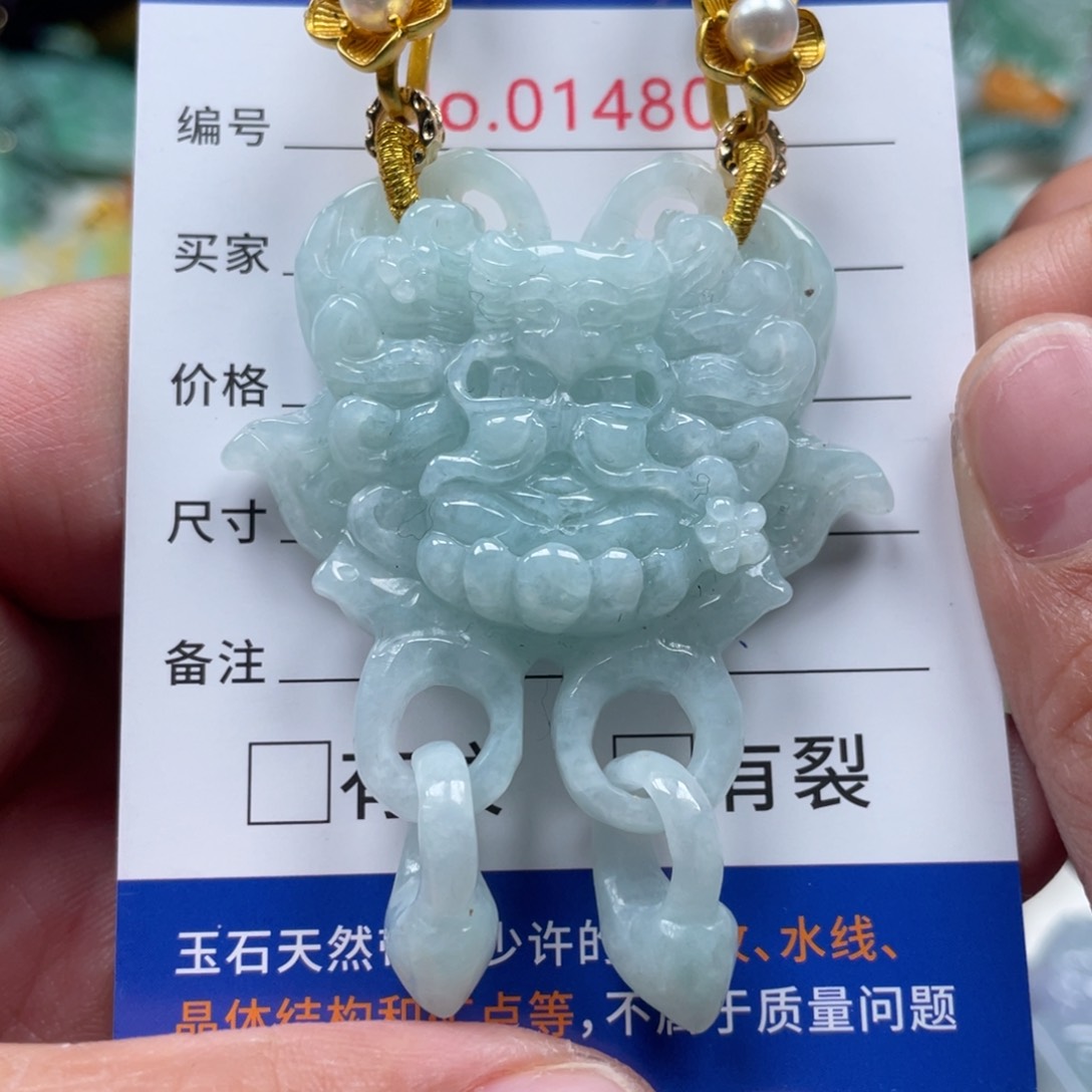 翡翠颈饰未镶嵌翡玉缘翡翠挂件