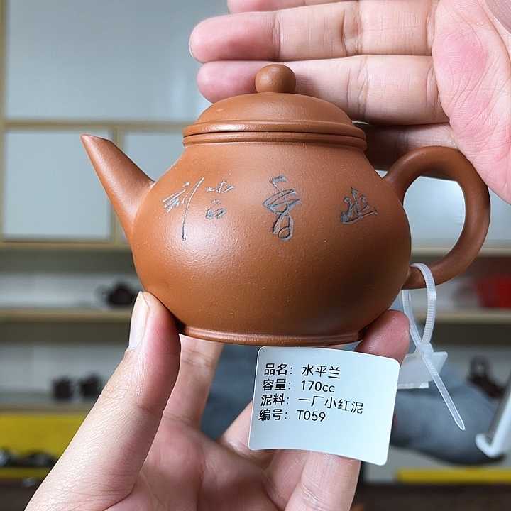 紫砂茶壶紫砂工艺厂