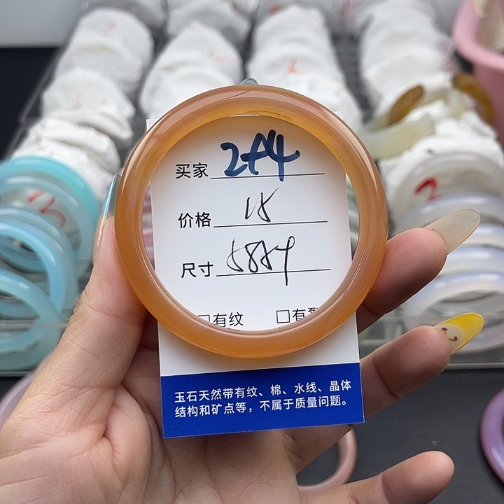 玛瑙/玉髓未镶嵌手镯294