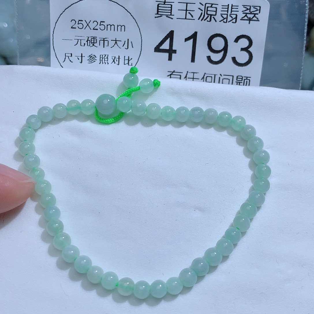 翡翠颈饰未镶嵌4193。