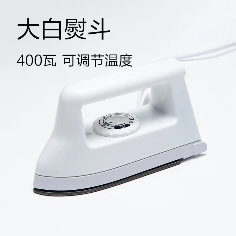 拼豆熨斗拼豆小熨斗专用手工diy配件