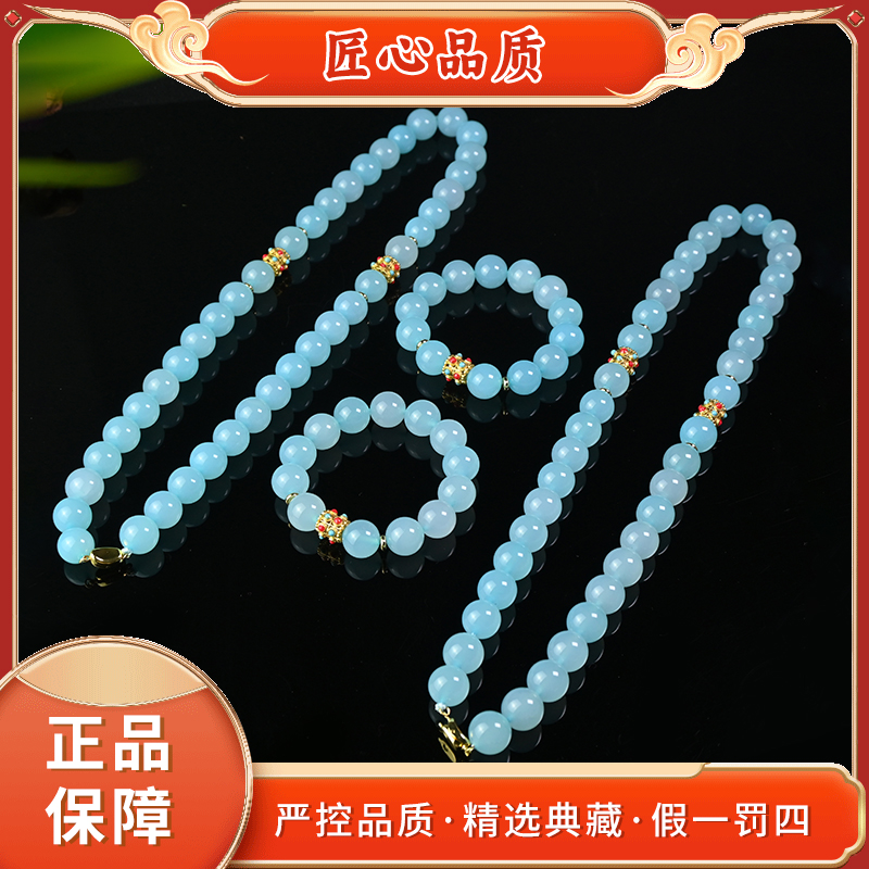 【金凤凰珠宝】ML2569-玛瑙颈饰+手串套装-多样性只发一套