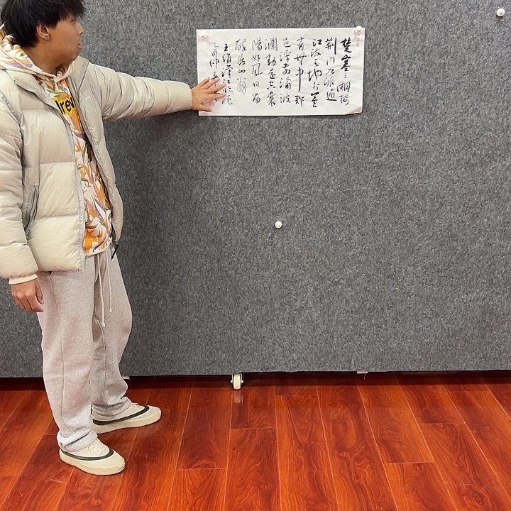 老师作品包邮到家