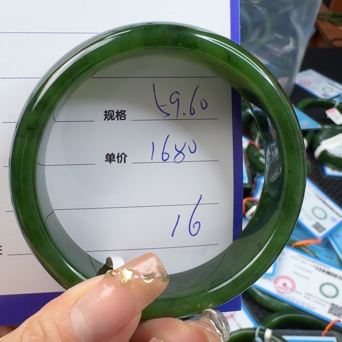 和田玉（碧玉）手镯未镶嵌