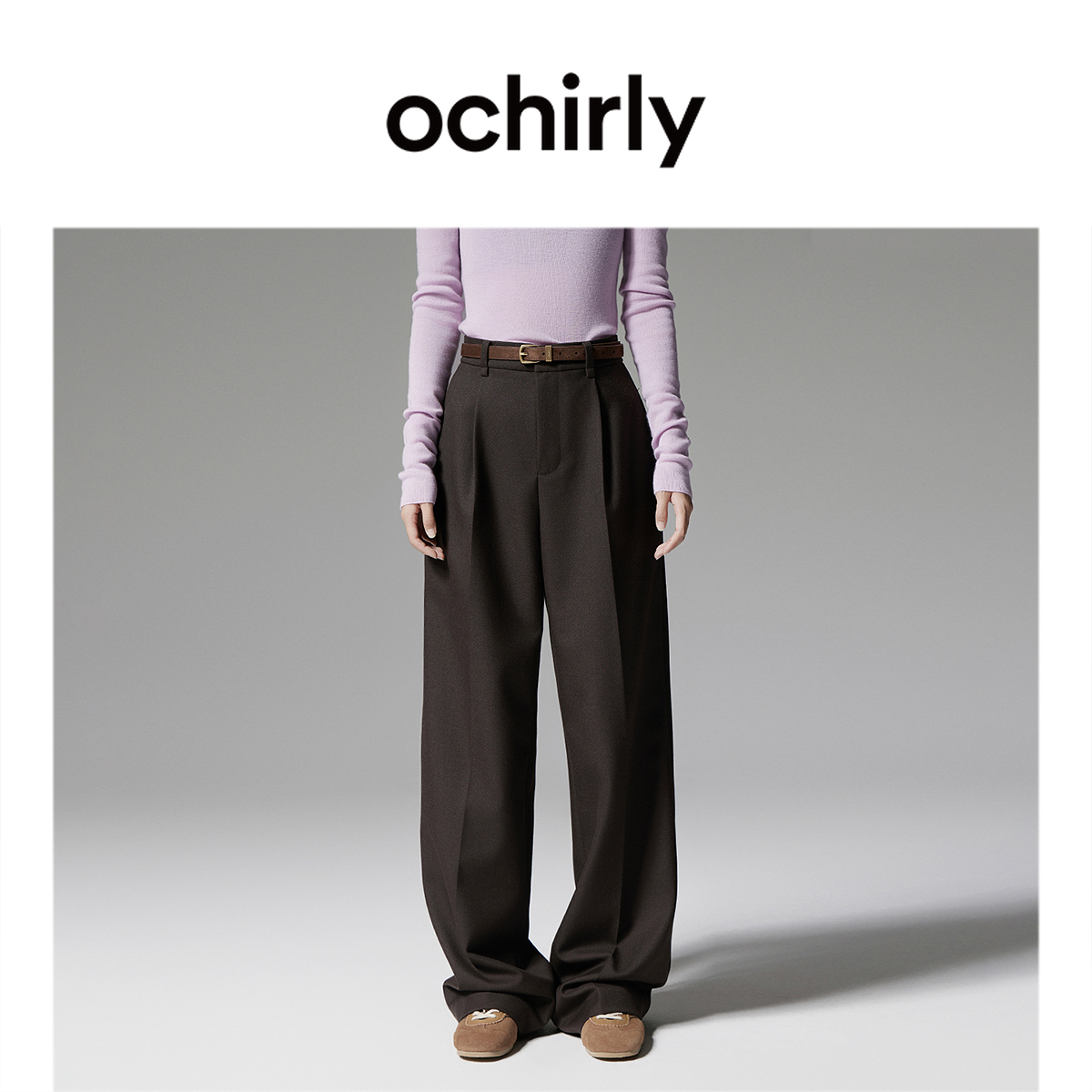 ochirly三免神裤精纺直筒西装长裤女通勤秋季新品精致松弛感