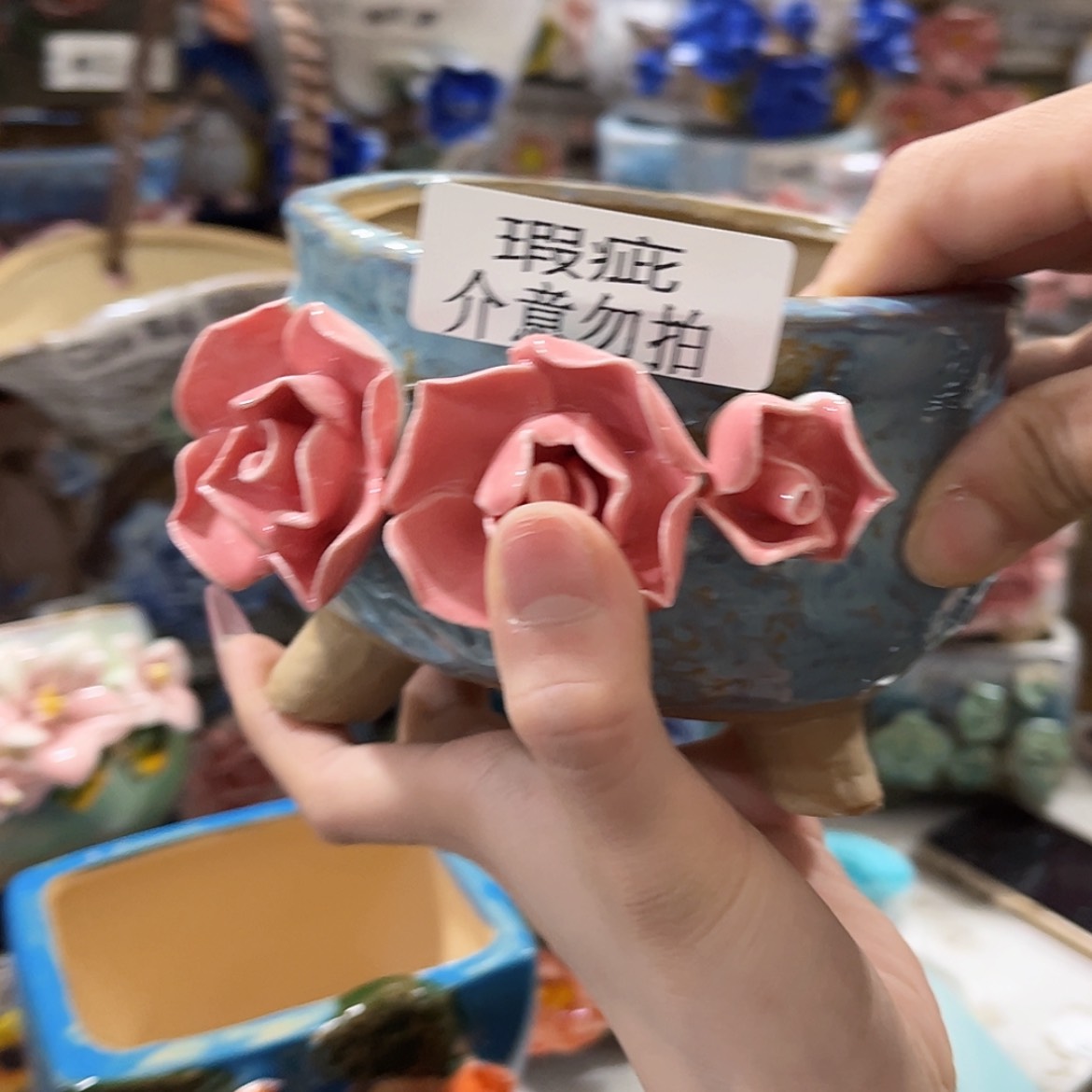 【闪购商品】红陶瑕疵10127