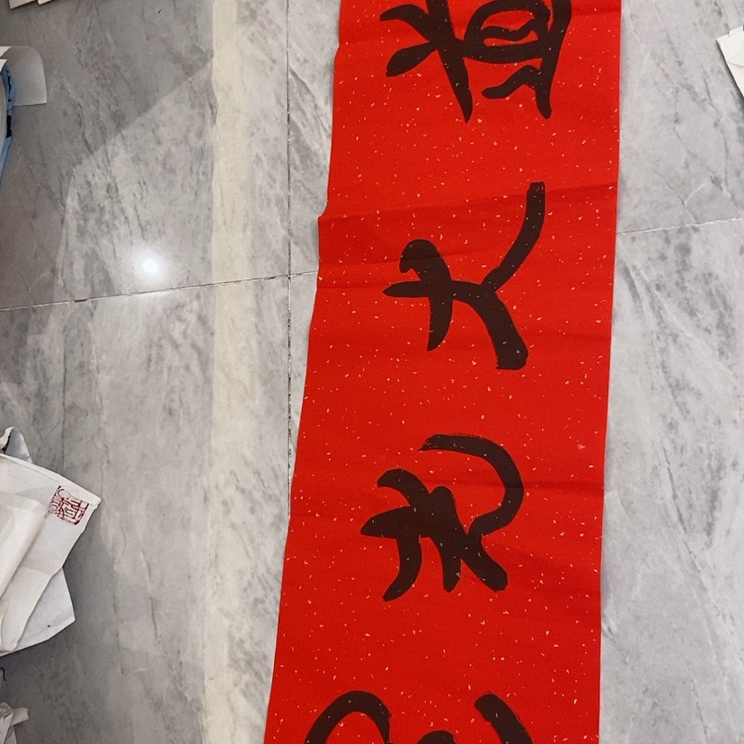 【闪购商品】国画艺术作品欣赏