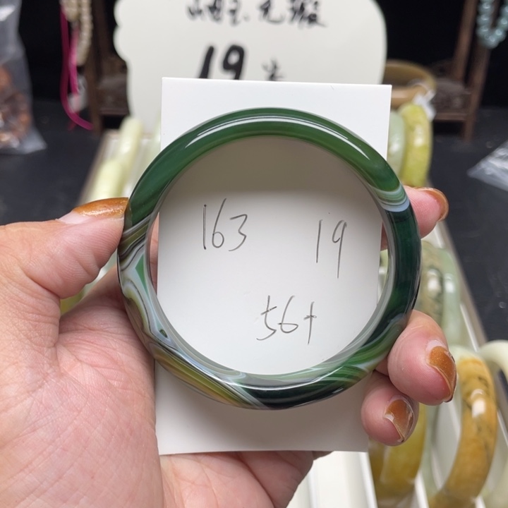 玛瑙/玉髓手镯未镶嵌