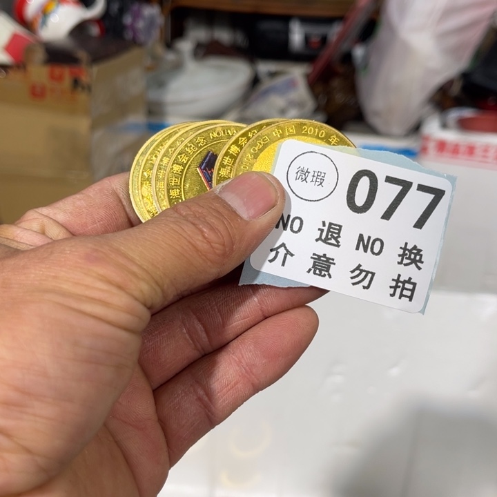 真***馆琉璃手工艺品工艺品摆件工艺品
