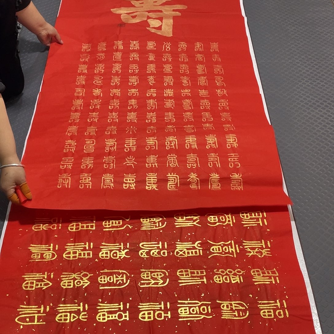 书法老师作品手写王打包