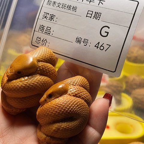 核桃把件暮自产自销……