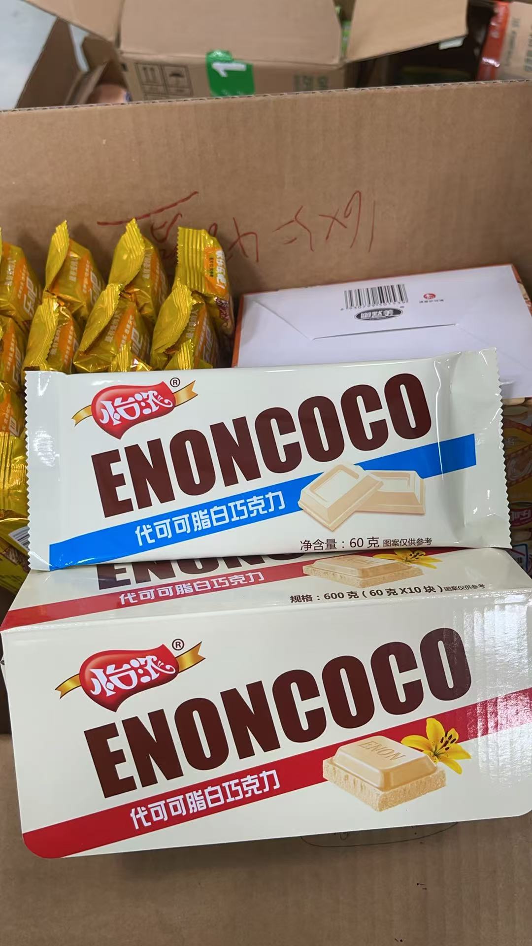 怡浓大板白巧克力600g（60g*10包） 临期品