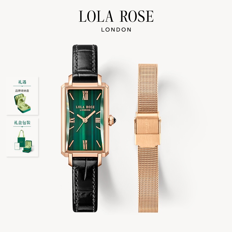 【达播专属】LolaRose罗拉玫瑰全新蛮腰小绿表精致百搭新款