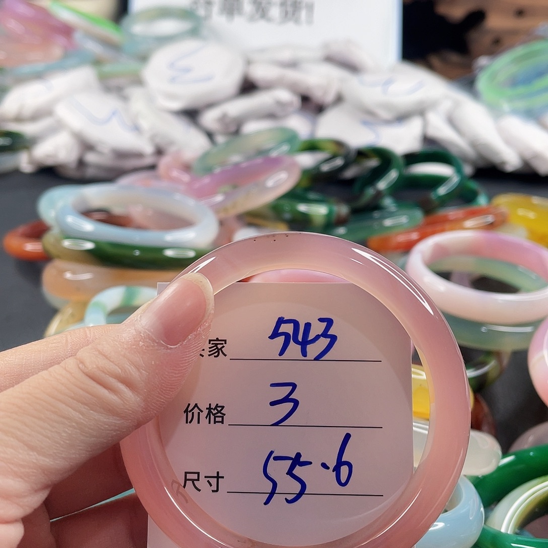 手镯玛瑙/玉髓未镶嵌