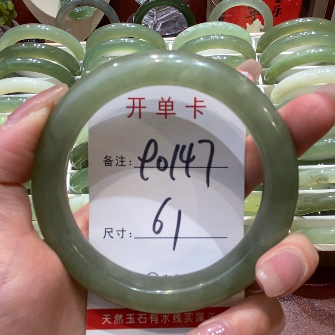 【闪购商品】蛇纹石玉手镯未镶嵌芳***天