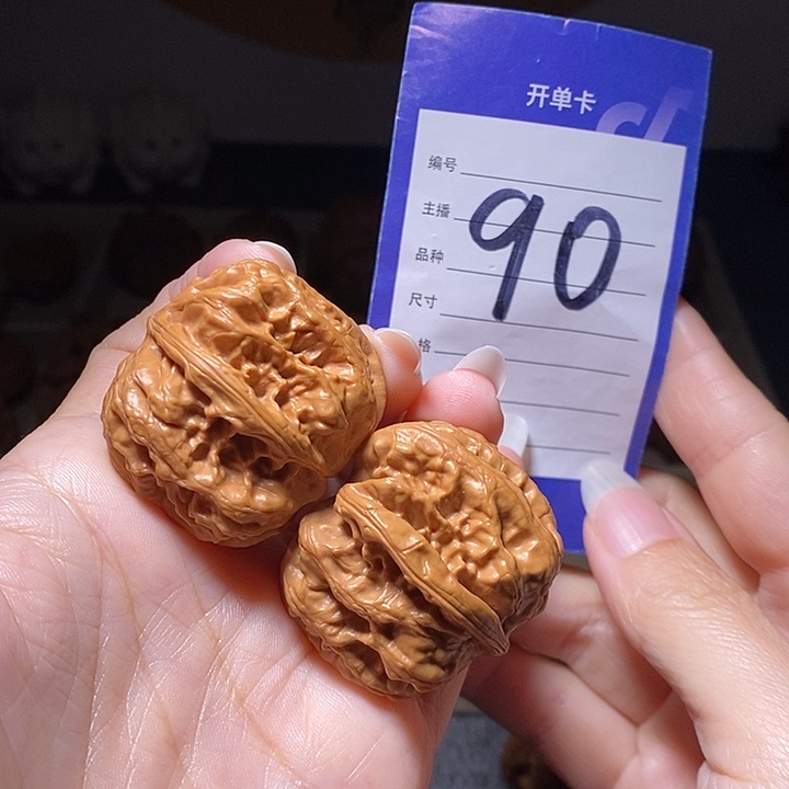 文玩核桃把件方块马蹄