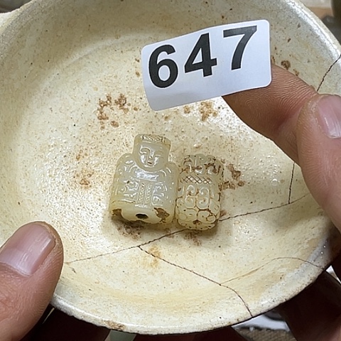 江***郎瓷片瓷器制作与工艺制作第一部分第