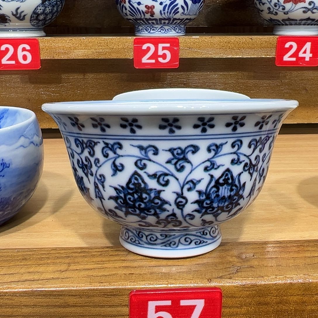 所***辰手工青花缠枝莲压手杯