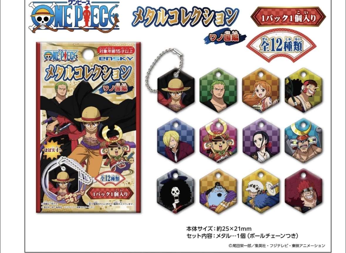 正版授权 航海王和之国系列挂件/夹子