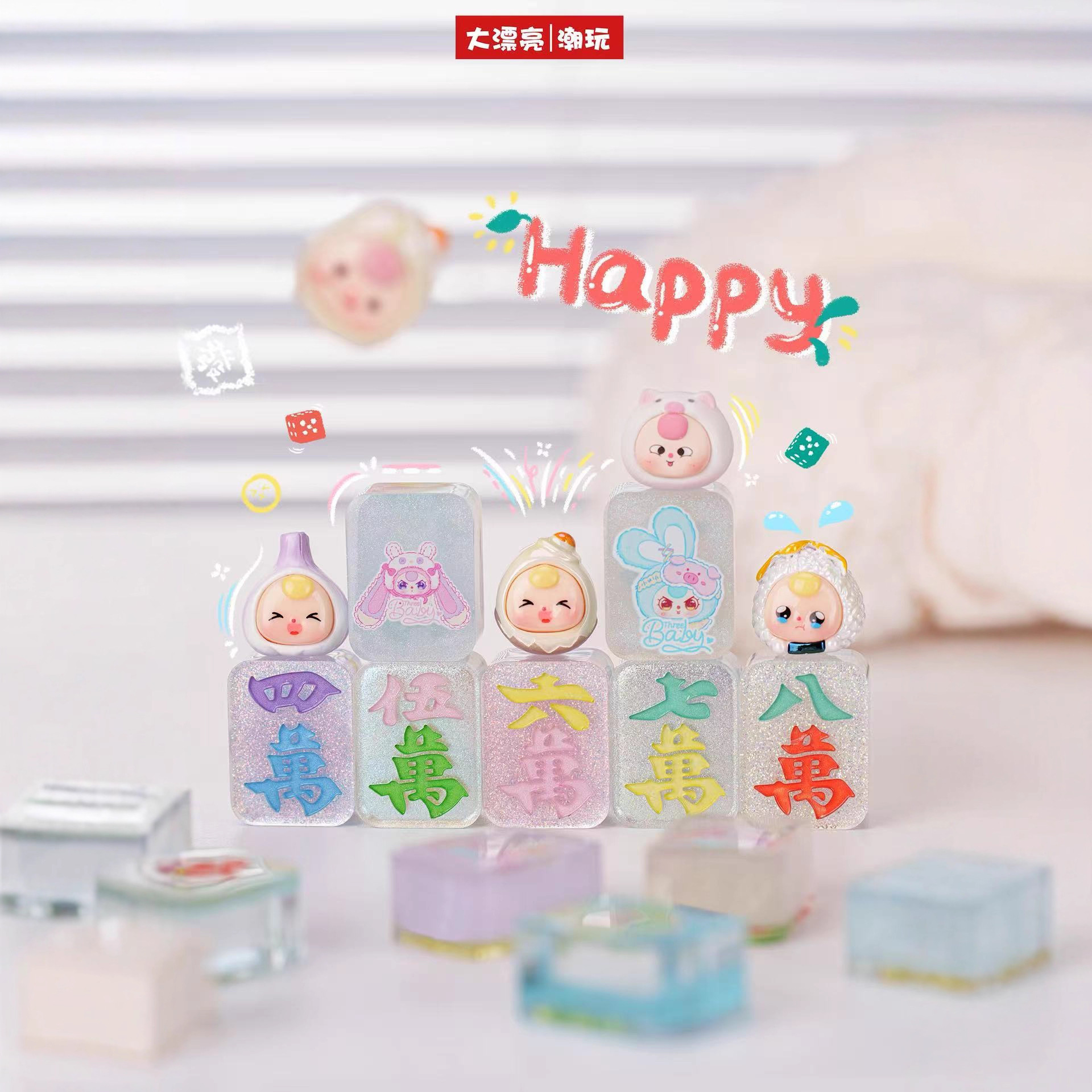 【直播拆盒】大鱼吃小鱼玩法欧大娃正品潮玩盲盒手办摆件