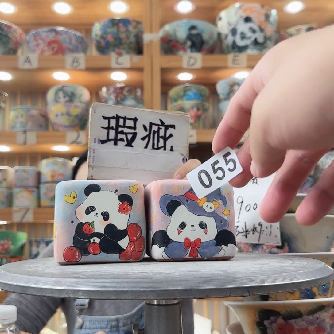 瓷片瑕疵瑕疵瑕疵瑕疵瑕疵瑕疵
