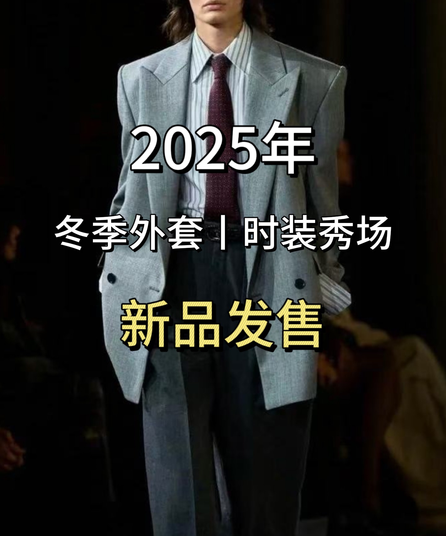 【LEON专属】JuJg蓝灰拼色25年小马刺绣顶奢秋冬季男女外套（125）新