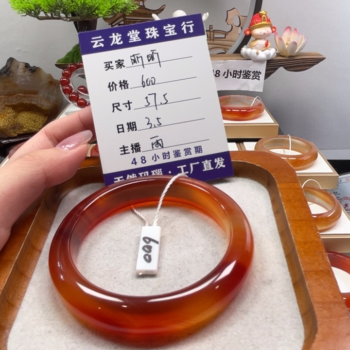 玛瑙/玉髓手镯合金