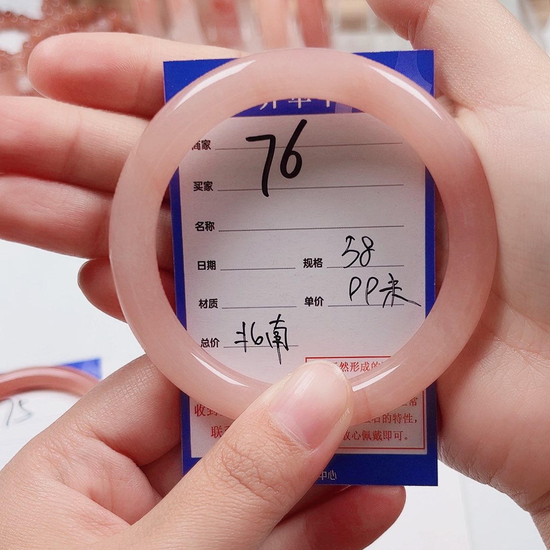 未镶嵌手镯石英质玉北*。