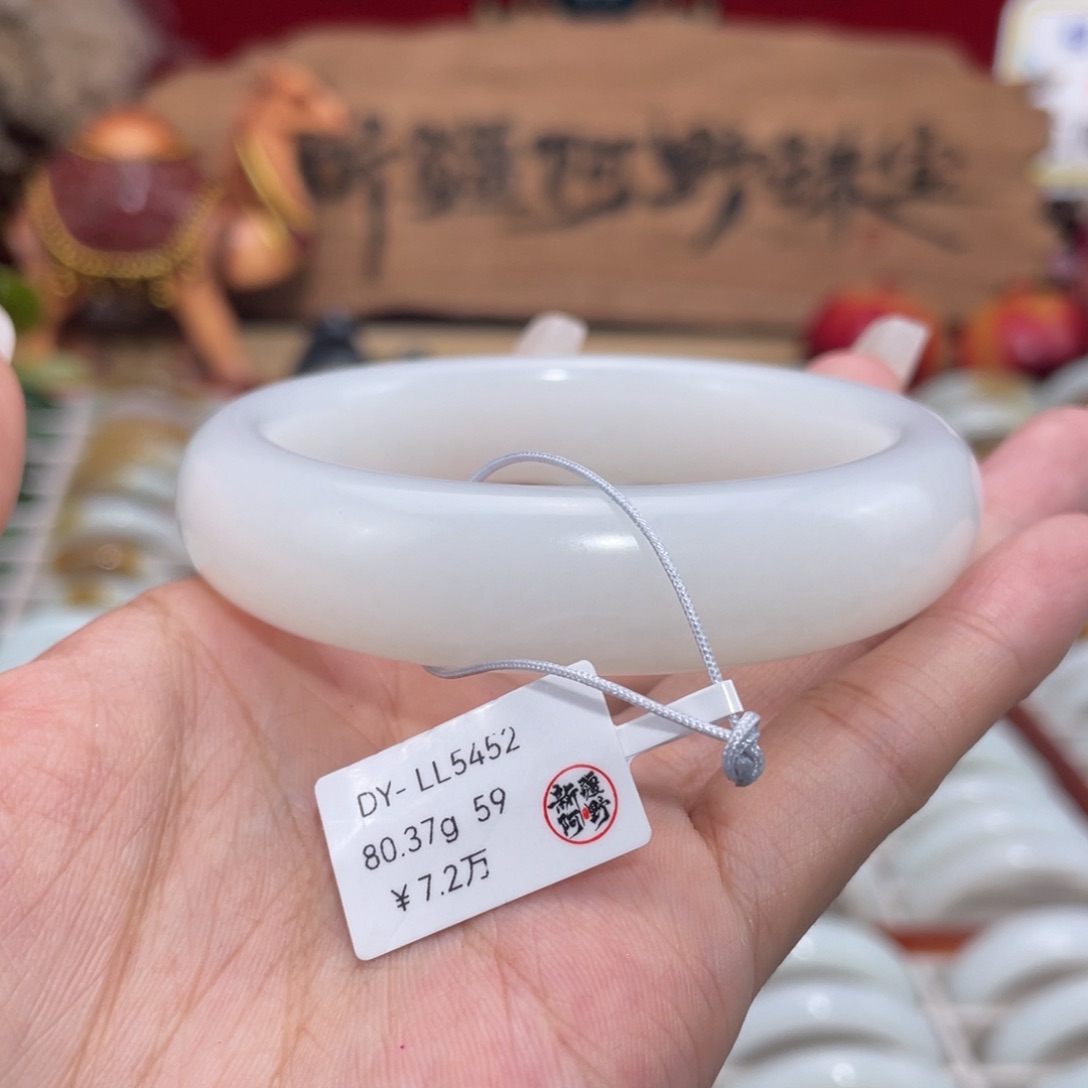 未镶嵌手镯和田玉老坑和田羊脂白玉手镯