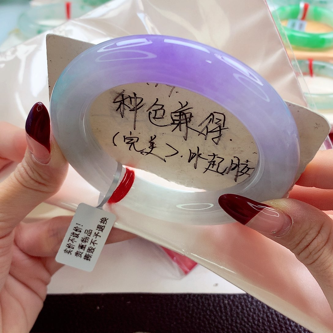 翡翠手镯未镶嵌57 超值冰紫大胖圆 灵