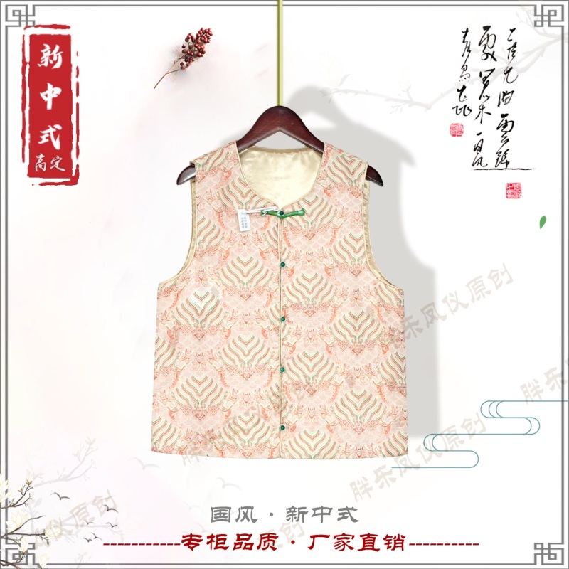 《彩崖·马甲》春季高定原创新中式国风女款马甲