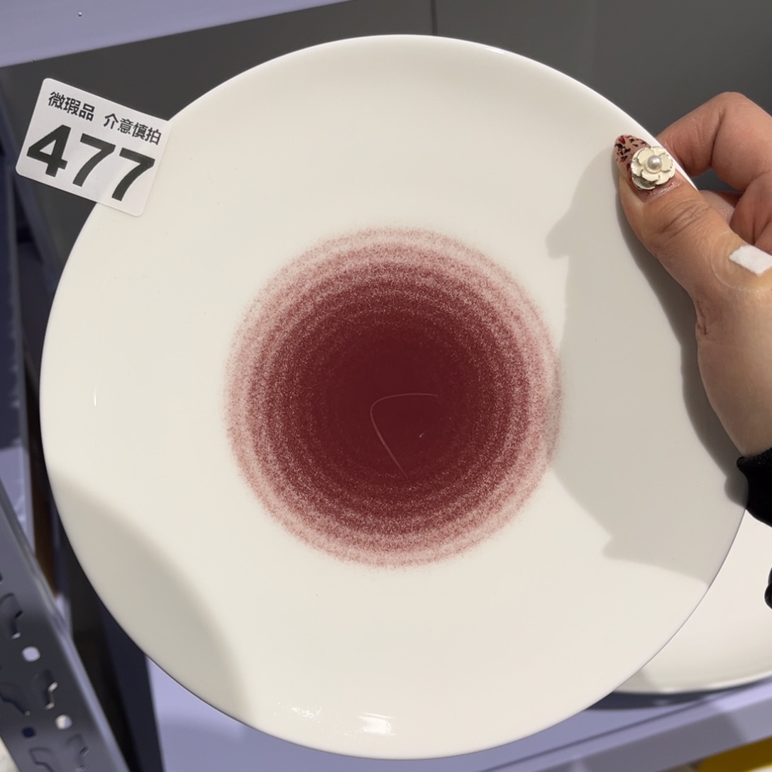 瓷片477 尾货微瑕孤品