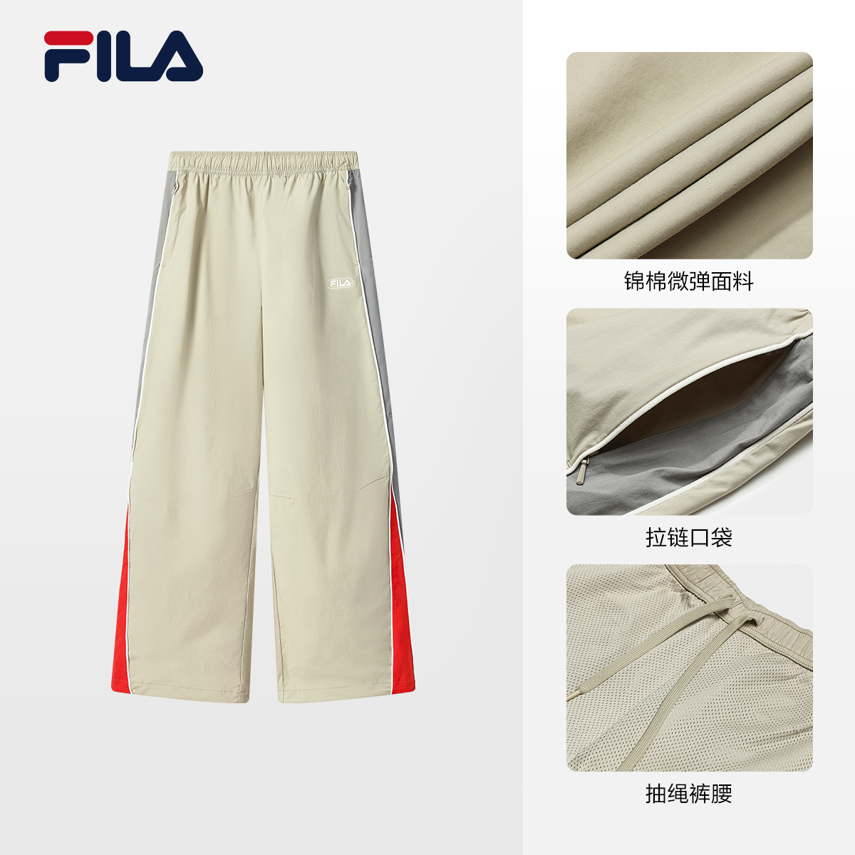 Fila/斐乐2025新款女士运动休闲透气梭织宽松长裤F11W549804F